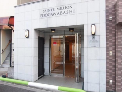 【エントランス】 | サンテミリオン江戸川橋