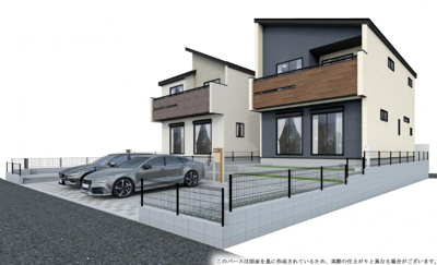【外観パース】 | 藤沢市用田 新築戸建 全2棟