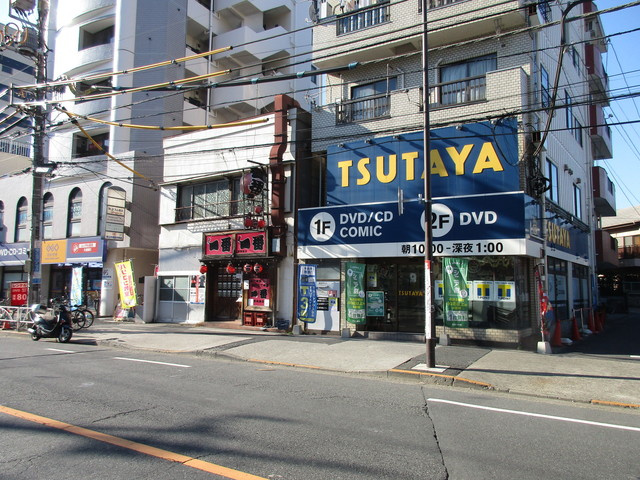 フォレストメゾン曳舟のその他|ＴＳＵＴＡＹＡ