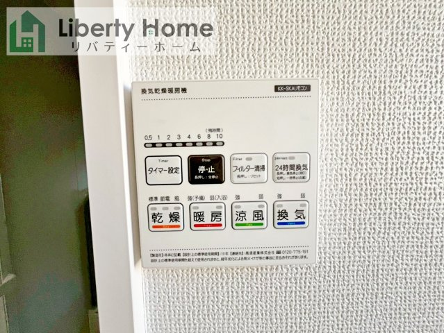 守谷市けやき台1丁目　新築戸建の設備