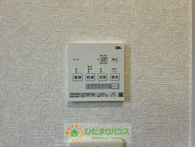 加須市久下３丁目　中古一戸建ての冷暖房・空調設備