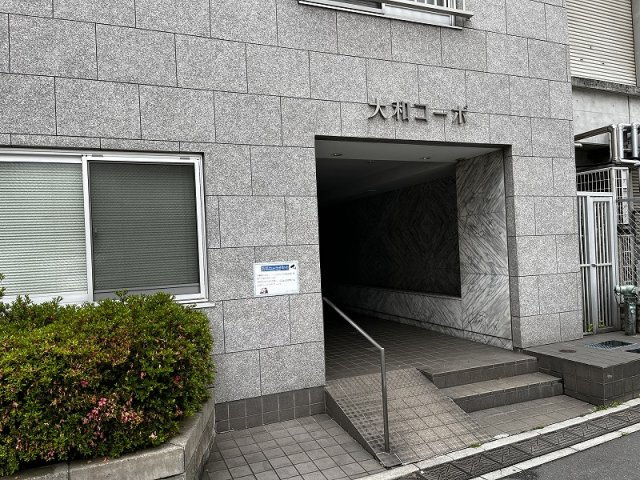 大和コーポのその他