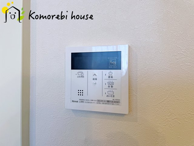 プラウド大宮日進の設備|給湯です