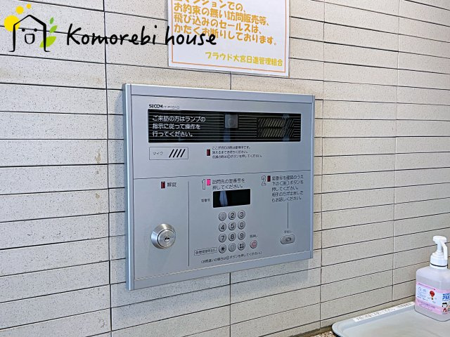 プラウド大宮日進の防犯設備|オートロックです