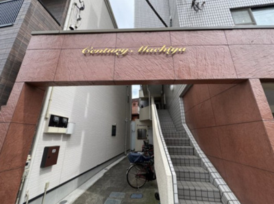 【エントランス】 | センチュリー町屋