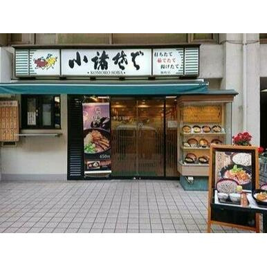 【周辺】 | パークコート千代田四番町