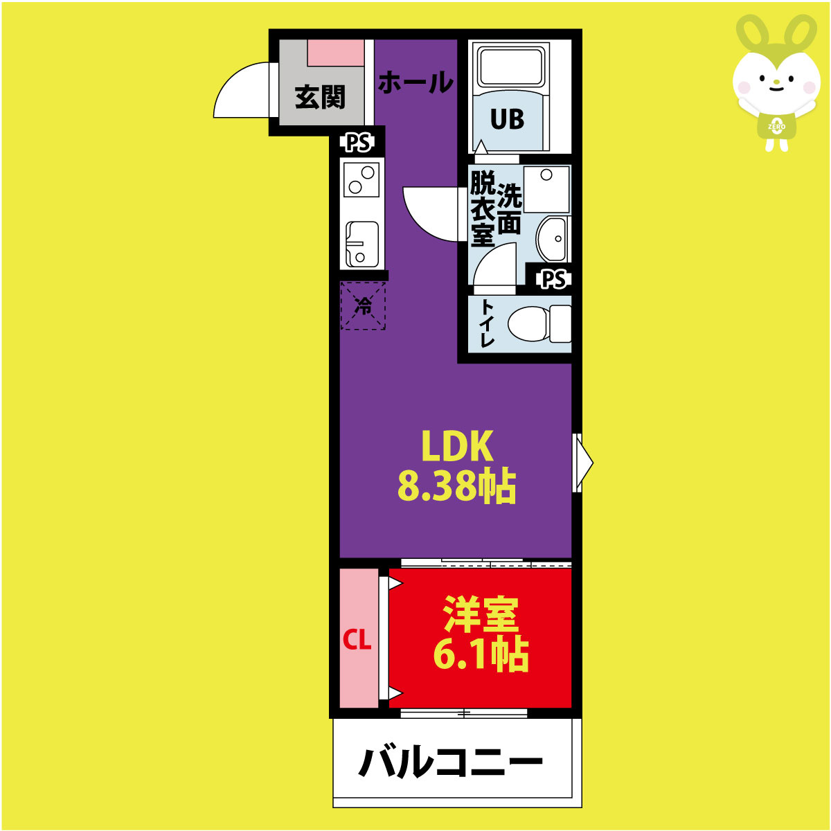 F＋style大蓮北１号館