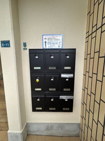 上祇園ハイツのその他共用部分