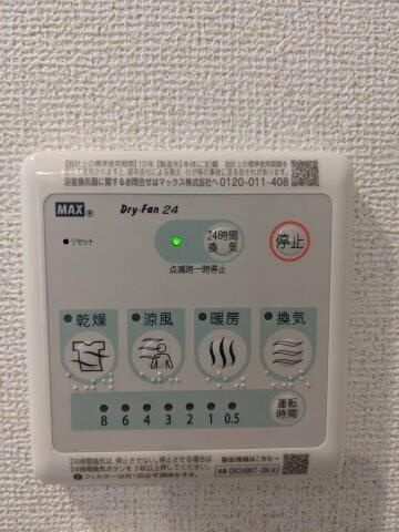 ソラシアレジデンス学芸大学Ⅱの設備