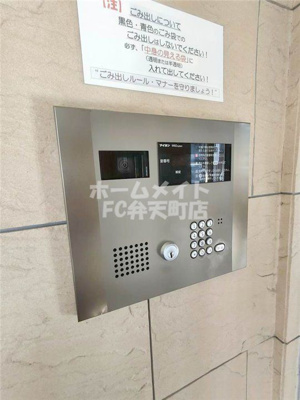 【セキュリティ】 | Loisir Kusunoki | オートロック完備です