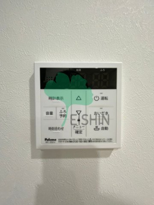 【浴室】 | レジデンス23