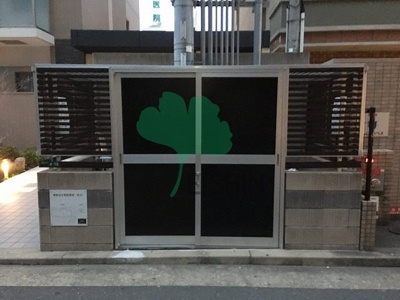 【その他共用部分】 | サクラート駅南