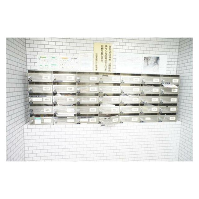 【その他共用部分】 | おぎくぼ本郷ビル | メールボックス完備！
