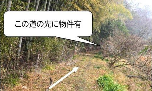富津市相川⑰　売地