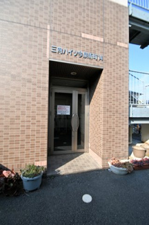 【エントランス】 | 三向ハイツ今泉新町