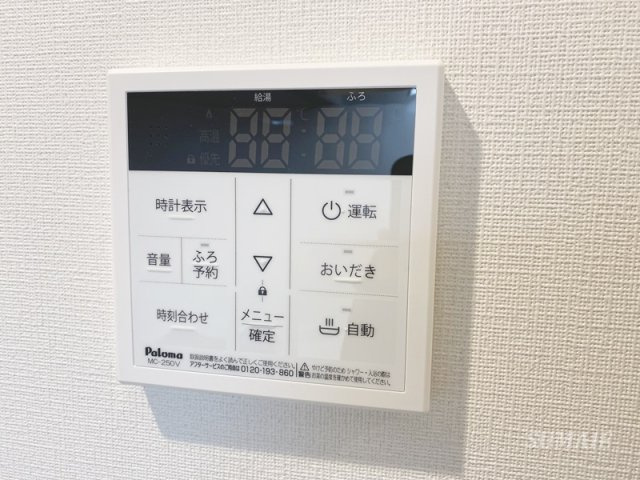 リブリ・ダイワクレストⅡの設備|給湯パネル☆