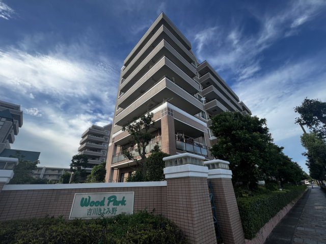 【外観】ウッドパーク吉川きよみ野Ｃ棟 