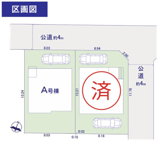 【区画図】 | 【仲介手数料無料！！】府中市浅間町4丁目　新築戸建て（全2棟）A号棟　5490万円