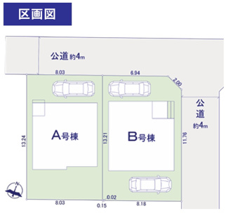 【区画図】 | 【仲介手数料無料！！】府中市浅間町4丁目　新築戸建て（全2棟）A号棟　5890万円