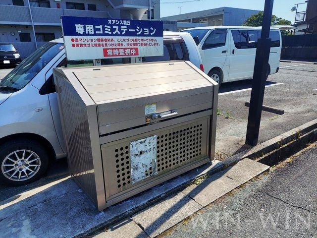 オアシス鷹丘のその他共用部分