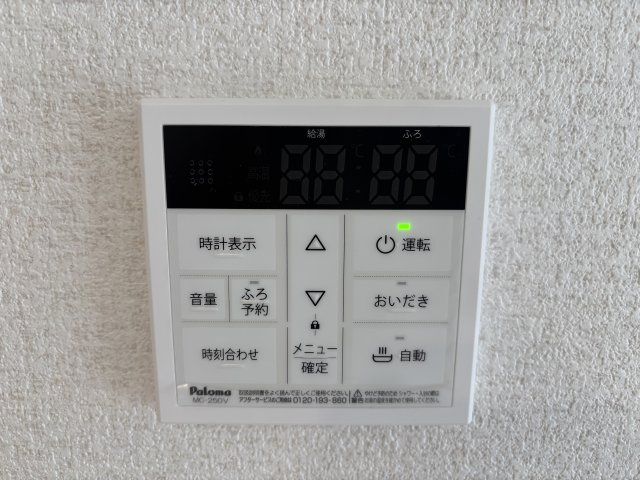 廿日市市深江2丁目第1期の設備