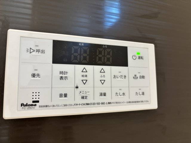 廿日市市深江2丁目第1期の設備