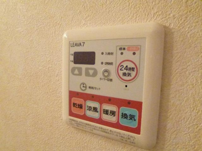 【その他】 | スプリームハピネス | 浴室乾燥機