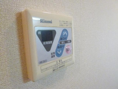 【その他】 | スプリームハピネス | 給湯器