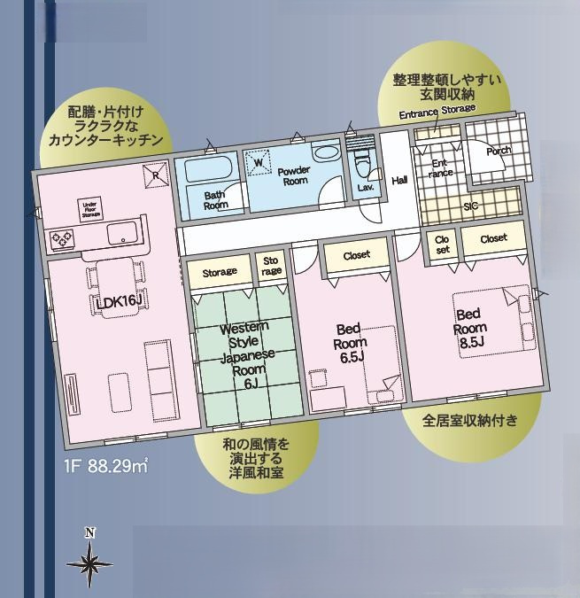 筑西市井上第1　新築戸建　1号棟の区画図