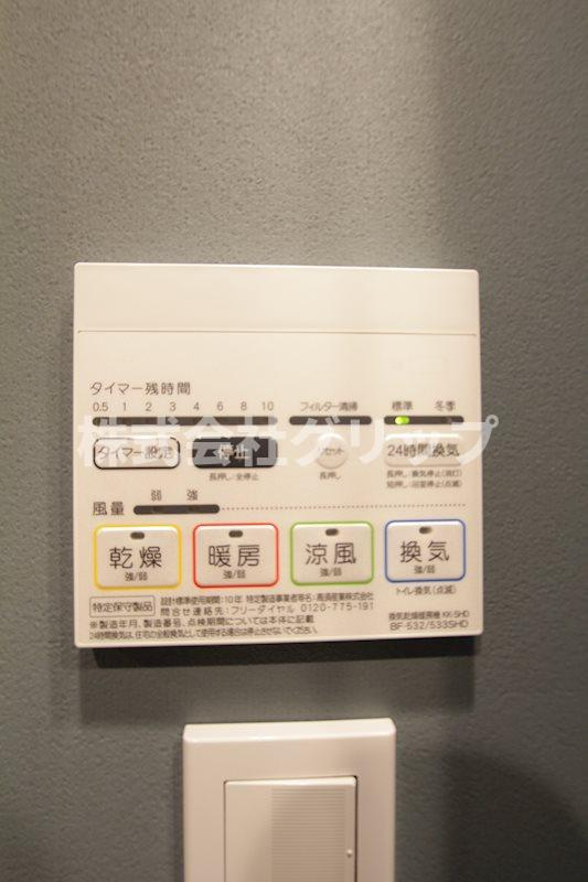 Log鶴見の設備