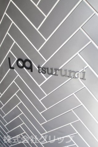 Log鶴見のその他