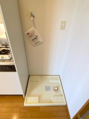 【その他】 | オレンジヒルズ