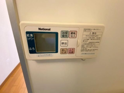 【その他】 | オレンジヒルズ