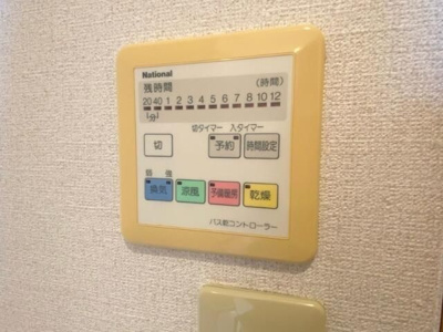 【その他】 | オレンジヒルズ