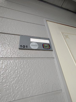 【設備】 | ファミール桜園B