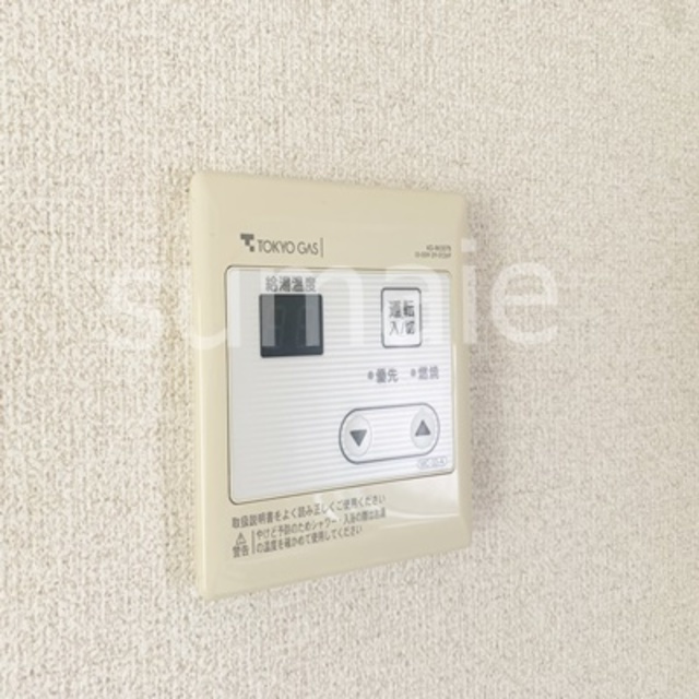 NCKビルの設備|給湯