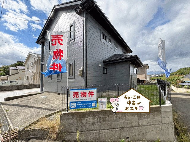 富谷市鷹乃杜3丁目 抜群の収納量リフォーム住宅♪の外観