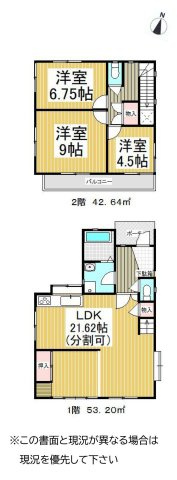 【間取り】 | 3LDKは、リビングダイニングキッチンと3つの居室がある間取り。ファミリー層に非常に人気の高い間取りで、広々としたリビングで家族団らんを楽しみ、個室でプライベートな時間も確保できるのが大きな魅力です。