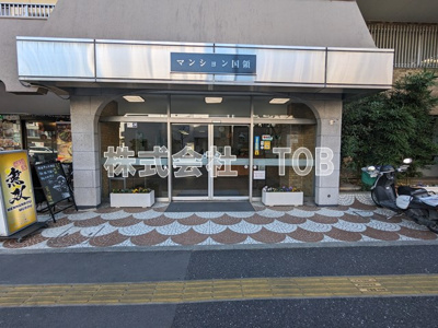 【エントランス】 | マンション国領