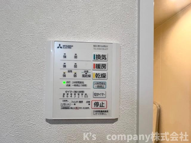 ●高座郡寒川町小谷3丁目　新築戸建の設備|長雨の続く時期のお洗濯物の悩みを解消できる浴室乾燥機付き☆