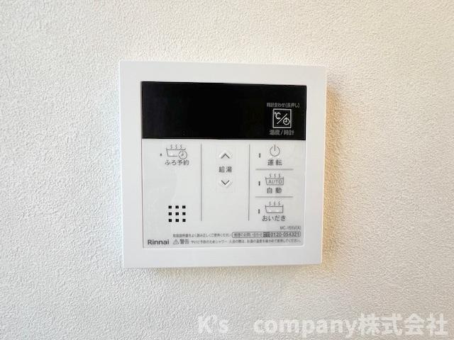 ●高座郡寒川町小谷3丁目　新築戸建の設備|ボタン一つでお風呂が沸かせる追い焚き機能☆
