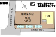高座郡寒川町小谷3丁目　新築戸建の区画図