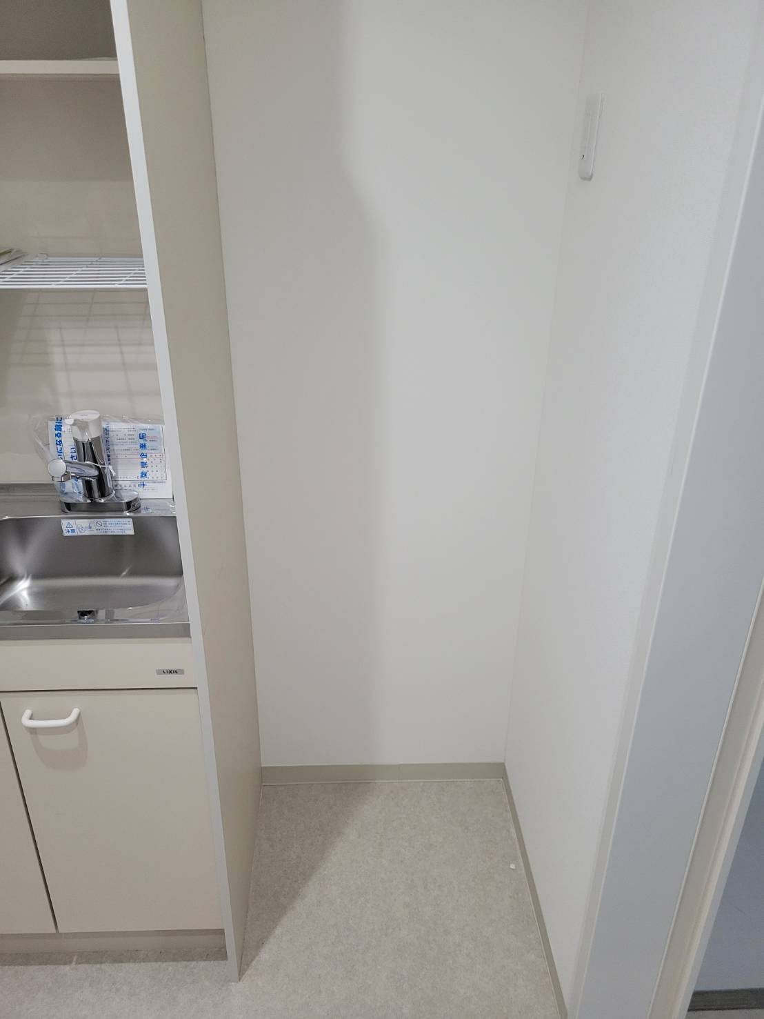 大和ビルの設備|冷蔵庫置けます