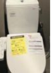 ブランシエスタ目黒中央町　新築　ペット相談　フィットネスルーム　ワークラウンジのトイレ