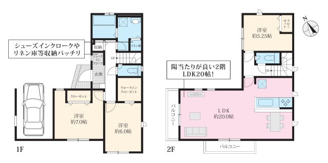 長坂3丁目新築戸建の画像