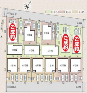 【区画図】 | 【仲介手数料無料！！】日野市平山４丁目　新築戸建て（全14棟）3号棟　4680万円