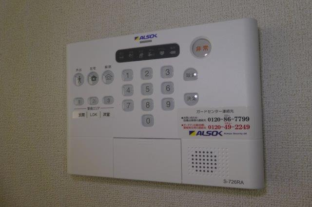 リジョイス井尻野Aのセキュリティ|アルソックホームセキュリティ