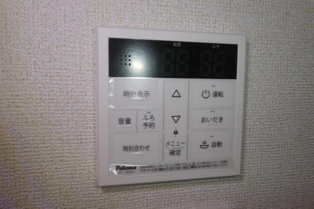 リジョイス井尻野Aの設備|給湯リモコン