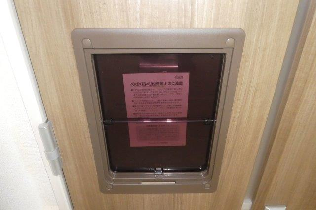 リジョイス井尻野Aの設備|ペット用くぐり戸