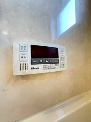 【設備】 | 下田部団地